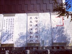 -嘉定博物馆