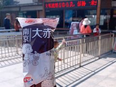 -南京金牛湖风景区