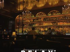 -隐肆威士忌鸡尾酒吧(玉沙国际店)