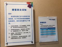 -瑞泰口腔(龙湖门诊)