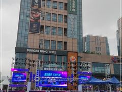 -紫荆广场·花漫里