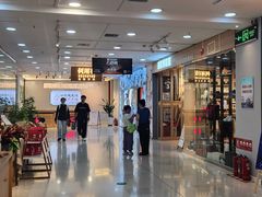 -松雷何所有(中央大街店)