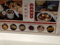 -老通城豆皮大王(吉庆街店)