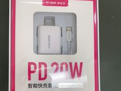 -百邦苹果官方授权维修(文景大厦店)