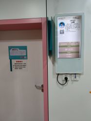 -河南中医药大学第一附属医院·皮肤美容