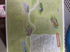 -南国桃园旅游度假区