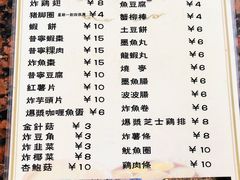 菜单-潮汕龙记·普宁肠粉