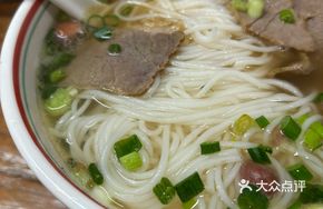 Beef Noodle Soup
