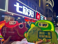 -七欣天香辣蟹火锅(海门解放中路店)