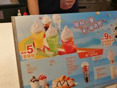 -麦当劳(金地店)