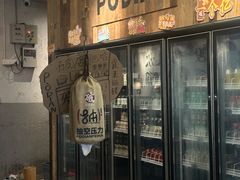 -破店肥哈·东北烧烤(南山保利店)