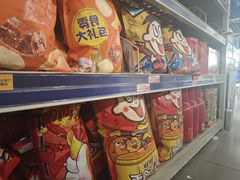 -麦德龙(湖里店)