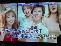-温莎KTV(国贸店)