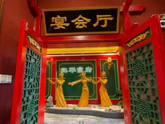 -北平食府.北京烤鸭(亦庄店)