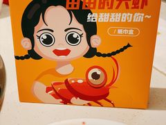 -阿田大虾·鲜虾火锅·(青浦万达茂店)