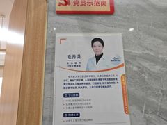 -上海仁爱医院口腔科 · 种植