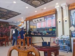 -知味轩(钢城花园店)