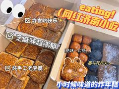 -奶奶的美食(天山时代广场店)