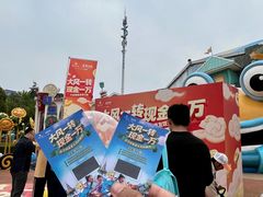 -大连海昌发现王国主题公园