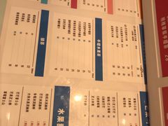 菜单-果呀呀(乐和城店)