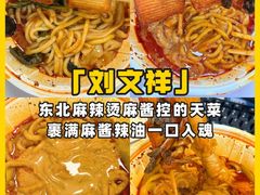 -江南西(地铁站)