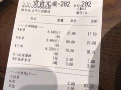 -成都你六姐·牛肉冒菜(城市集市合生汇店)