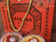 -富华斋饽饽铺·宫廷糕点·伴手礼(护国新天地店)