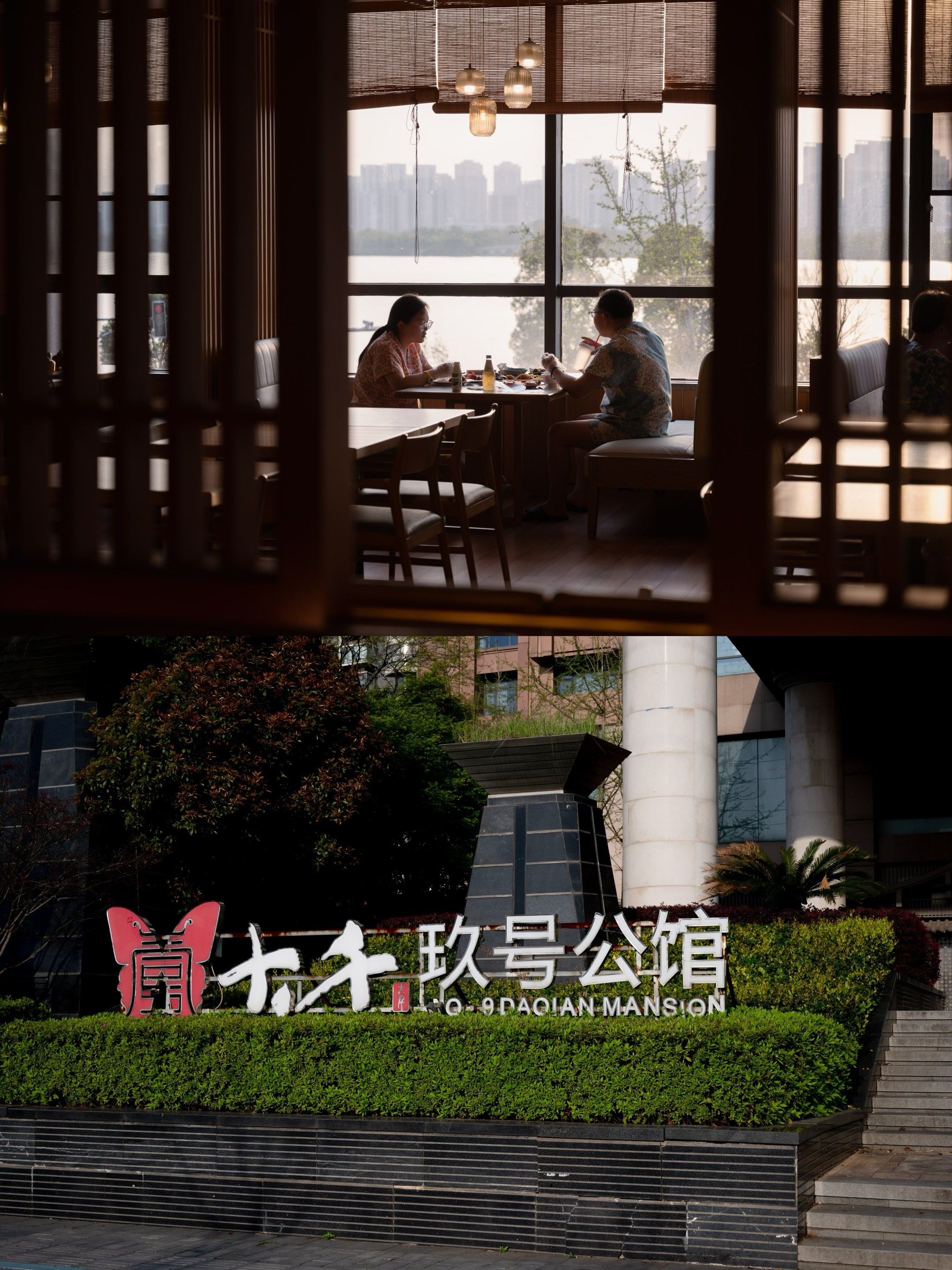 这张照片,记录下这家大千玖号公馆,仿佛踏入的另一个空间.