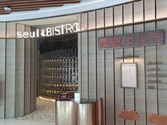 -玛格萝妮比萨屋(四平店)
