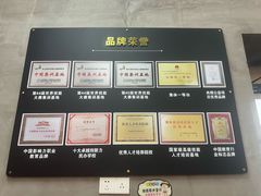 -王森咖啡西点烘焙培训(上海名厨中心店)