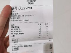 -稻香饭店(IFS国金中心店)