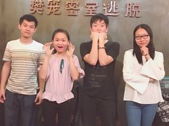 -樊笼真人密室逃脱(江南西店)
