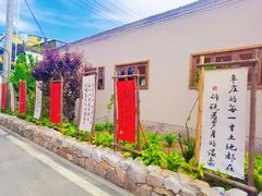 -辛庄国际文化艺术区