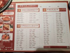 -清真·天府皇城坝百年牛肉火锅(皇城清真寺店)