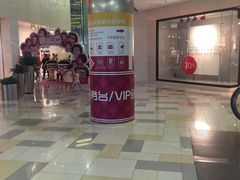 -鹏欣水游城