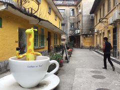 -广州市紫泥堂文化创意园景区