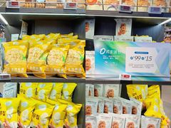 -Olé精品超市(天汇广场店)