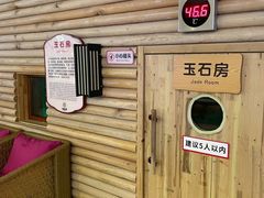 -汤连得温泉馆(宝山店)