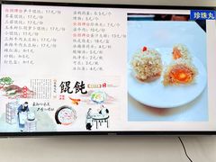 -217笋干馄饨