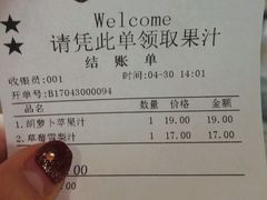 -每日新鲜水果吧(南京东路店)