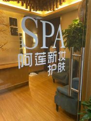 -阿莲新妆护肤造型