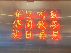 -得闲饮胜公司(智谷店)