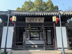 -常熟方塔园