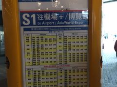 -东荟城名店仓