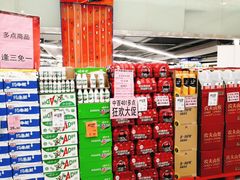 -中百仓储(古田路店)