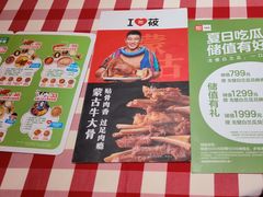 -西贝(东城万达广场店)
