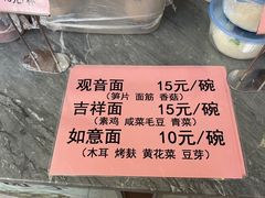 -西园寺素食(西园弄戒幢律寺店)