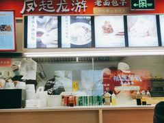 -好适口小小鲜肉包(双安店)