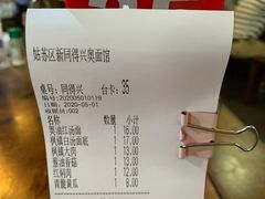 -同得兴 Since·1995 传统苏式面馆(嘉馀坊店)