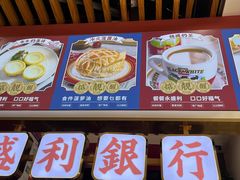 -永盛茶档·港式餐厅(桥北店)